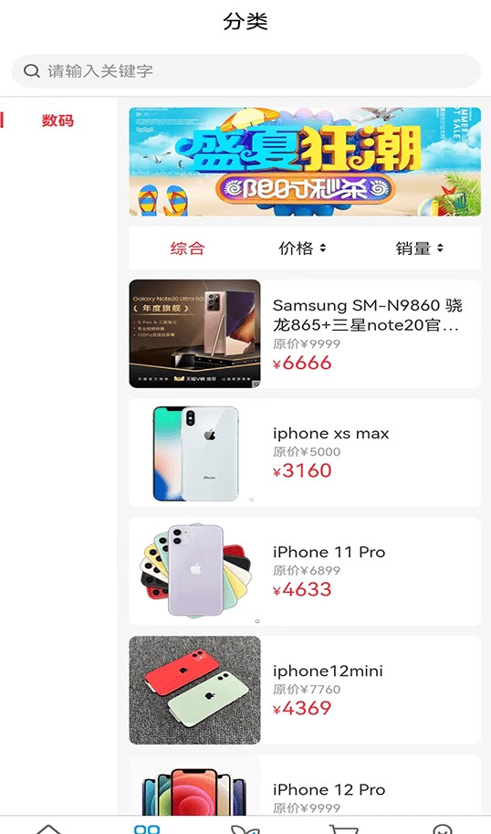 万莱精选1