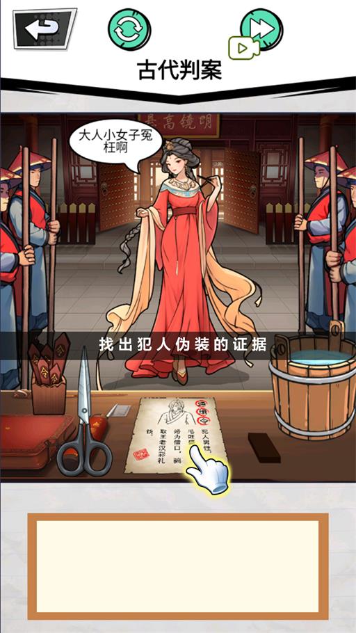 做个美食主播3