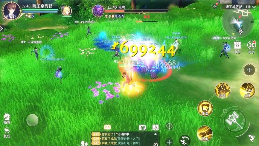 斗罗大陆史莱克学院内测1