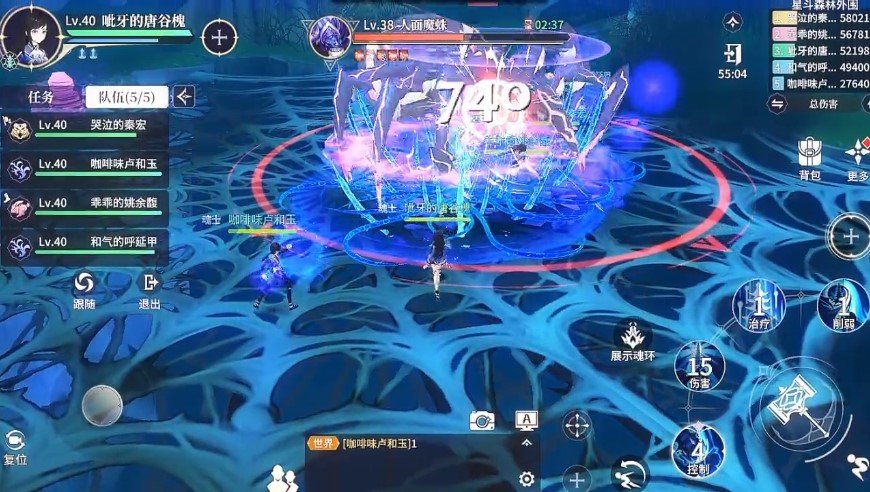 斗罗大陆史莱克学院内测2