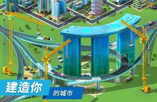 特大城市2012修改器4