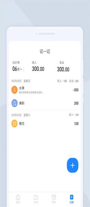 超凡扫描王 超凡扫描王