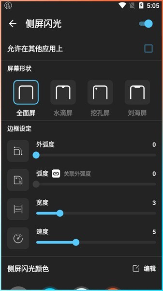低音增强专业版3
