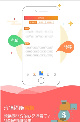 麦游游戏盒子1