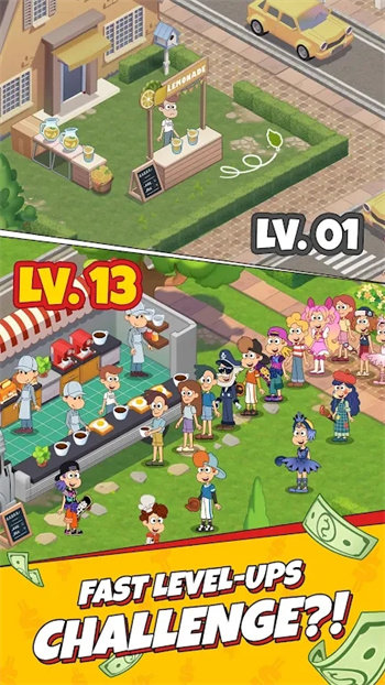 点心店闲置大亨1