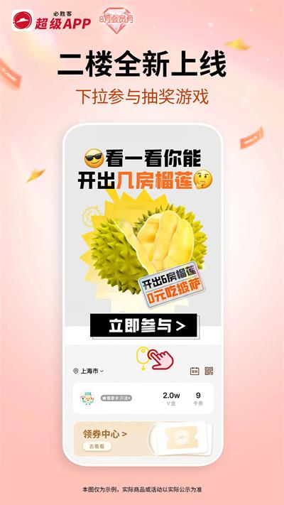 必胜客宅急送0