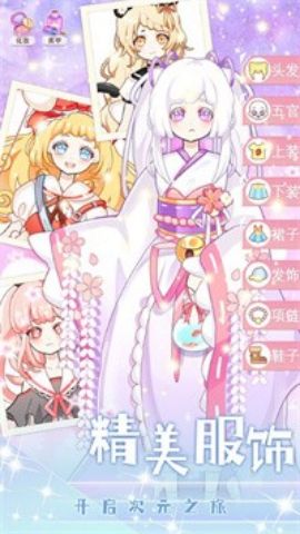 花小楼的星光衣橱 花小楼的星光衣橱