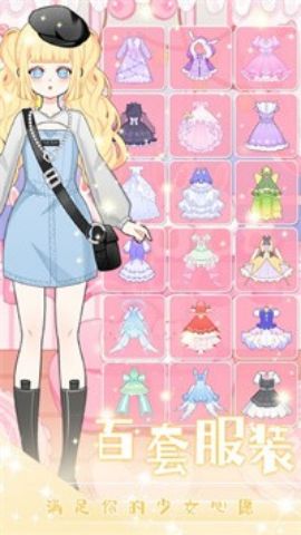 花小楼的星光衣橱 花小楼的星光衣橱