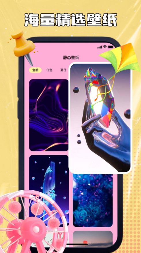 书聚动态壁纸 书聚动态壁纸