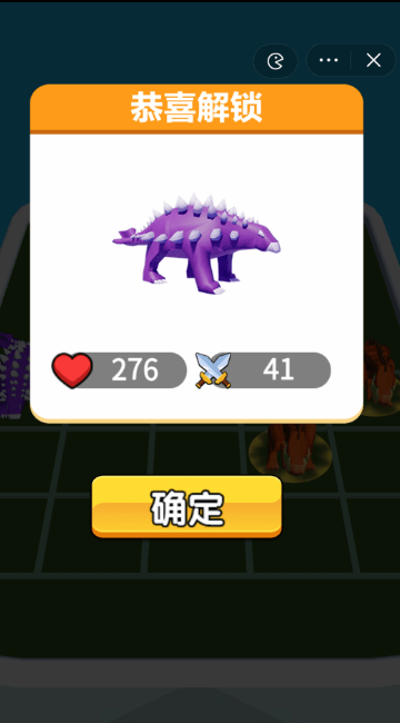 吃鸡特工队3D2