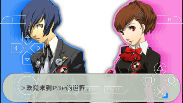 女神异闻录3重制版2