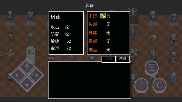 猫猫惊魂40