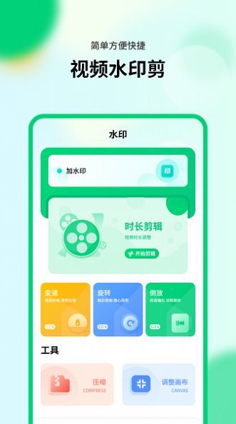 模拟新版计算器1