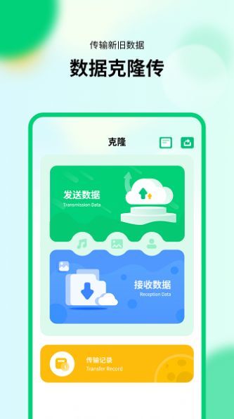 模拟新版计算器3
