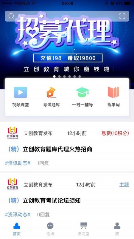 立创教育和谐版1
