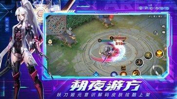 决战平安京官服2