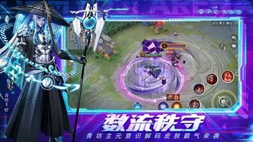 决战平安京官服3