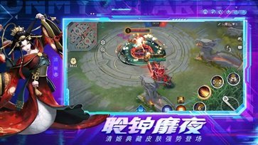 决战平安京官服5