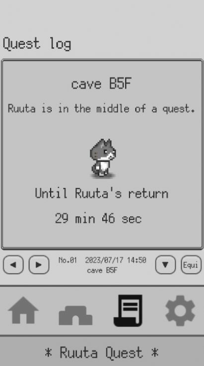 露塔探索历险记0