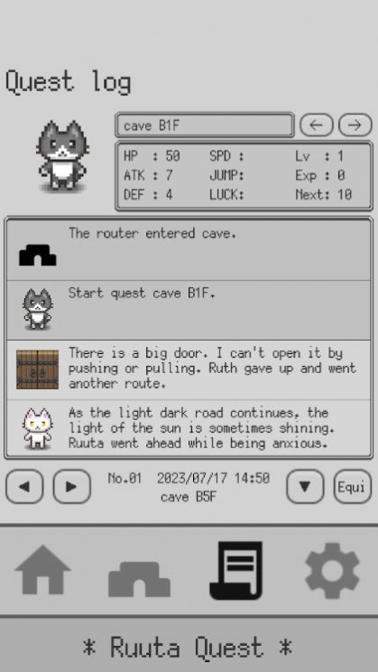 露塔探索历险记2