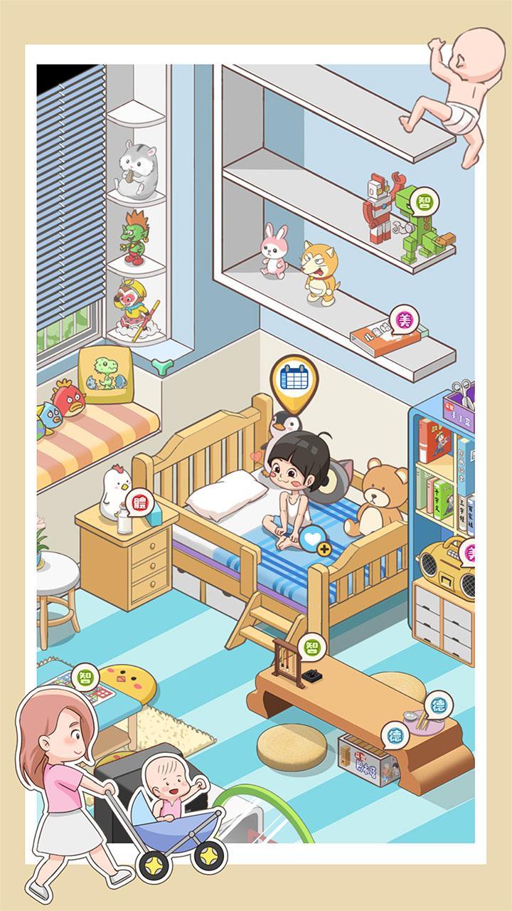 家长模拟器内置菜单版1