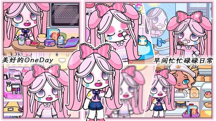 我的世界小镇医院1