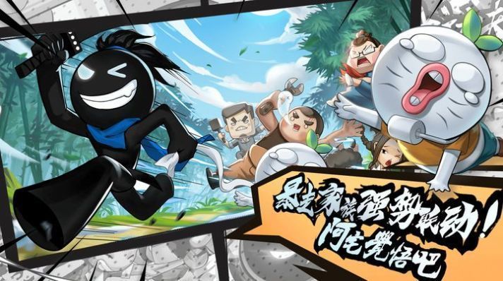 我比武特牛内购免费版1