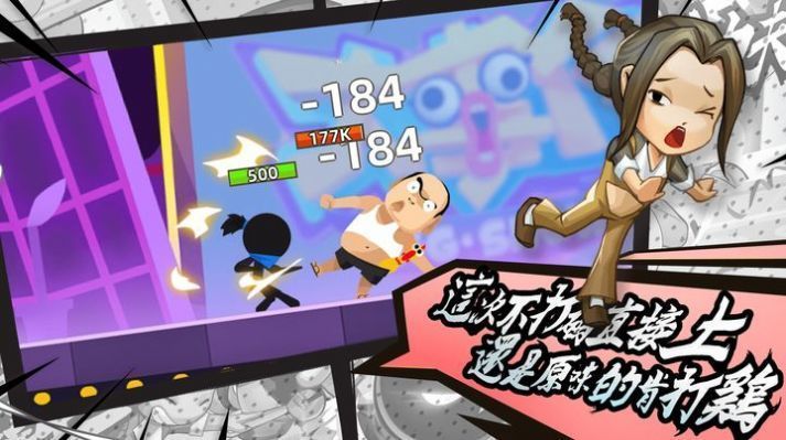 我比武特牛内购免费版2