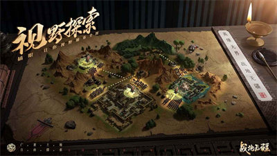 战地无疆2