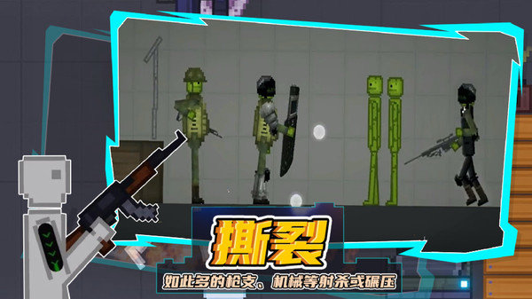 蔬果保卫战内置菜单版0