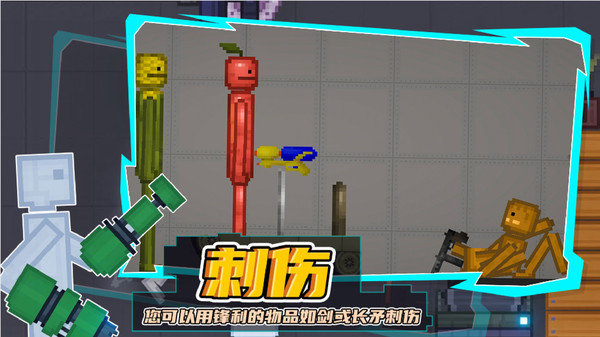 蔬果保卫战内置菜单版2