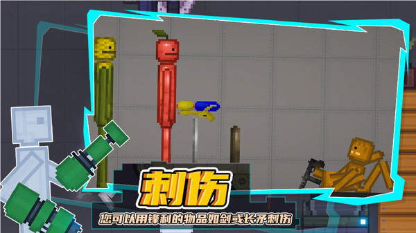 蔬果保卫战内置菜单版