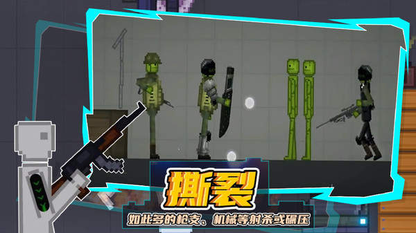 蔬果保卫战内置菜单版