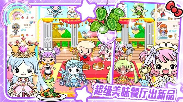 吉壁娃娃模拟器0