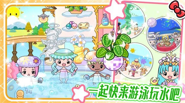 吉壁娃娃模拟器2