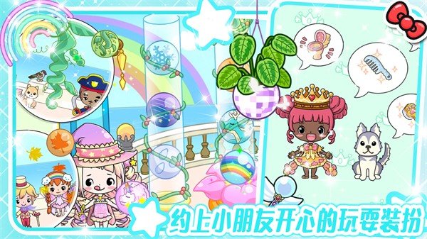 吉壁娃娃模拟器3