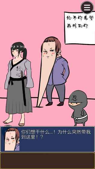 疑似侦探的人在破案4