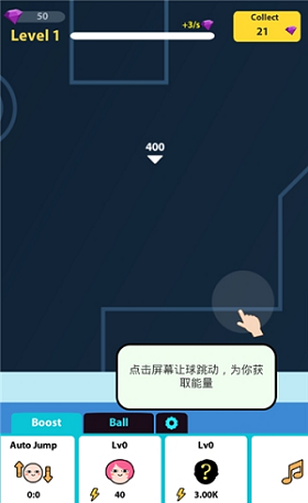 闲置跳跃大师3