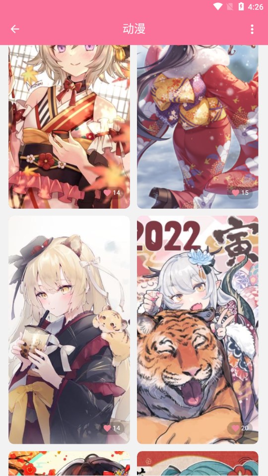 壁纸喵高清版 壁纸喵高清版