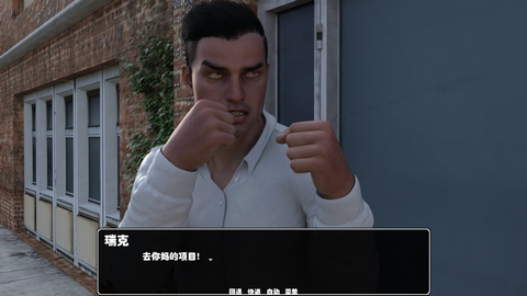 深度影响安卓汉化版1.02