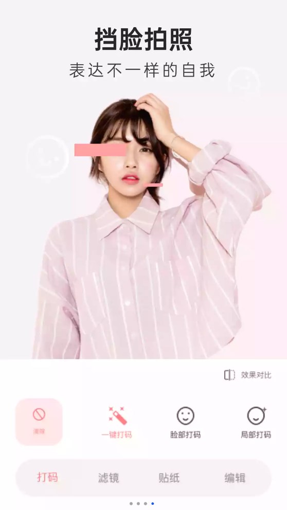 InShot专业版 InShot专业版