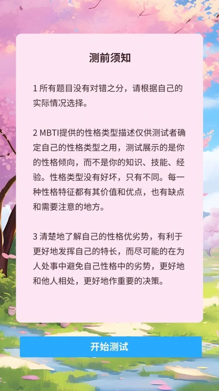 我是谁我从哪里来我要到哪里去1