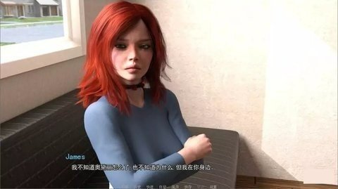非凡之想安卓汉化版3