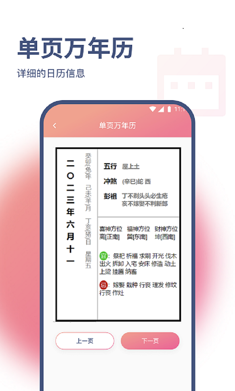 小马网络大师2