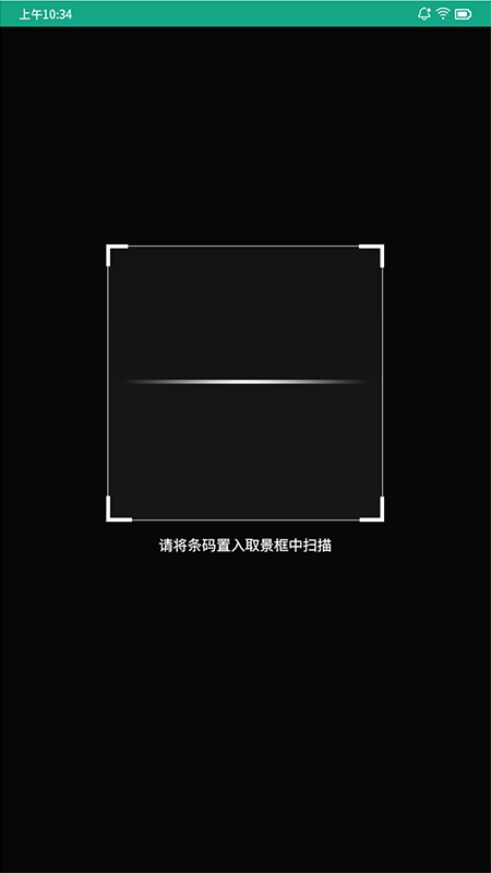 景通动态令牌0