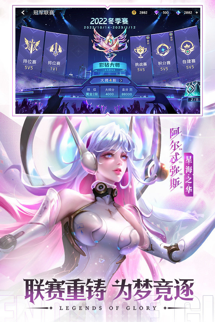 曙光英雄无限龙晶版3