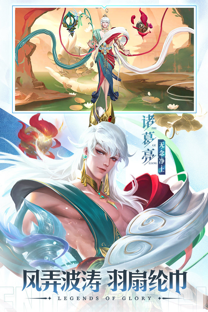 曙光英雄无限龙晶版4