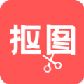 P图抠图大师