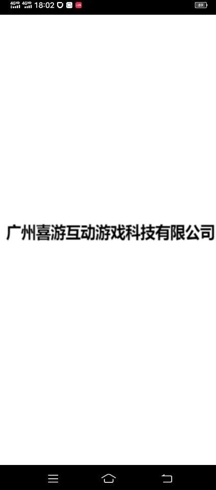 迅羽计算器2