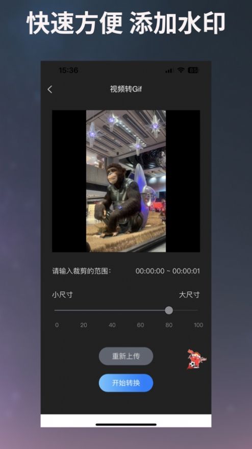 图片编辑宝0